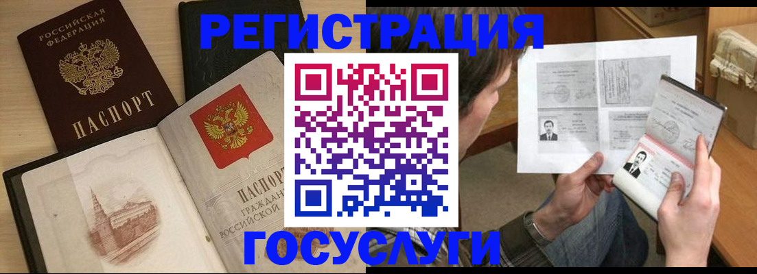 прописка в Кашине
