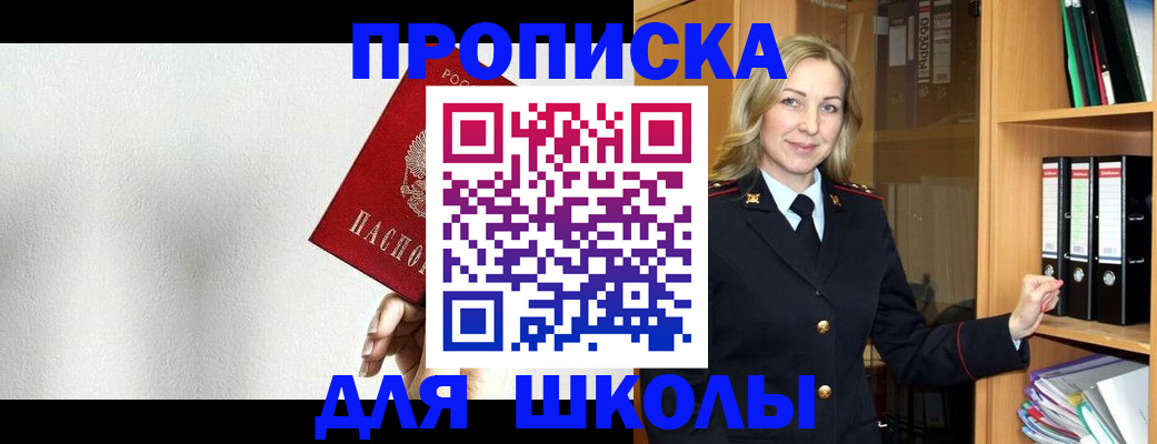 временная регистрация законно в Кашине