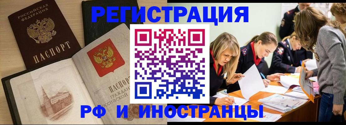 найти адрес прописки в Кашине