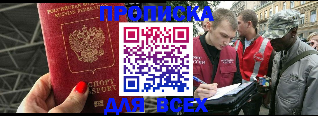 найти адрес прописки в Кашине
